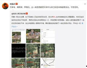 爆料吃瓜网红微博叫什么